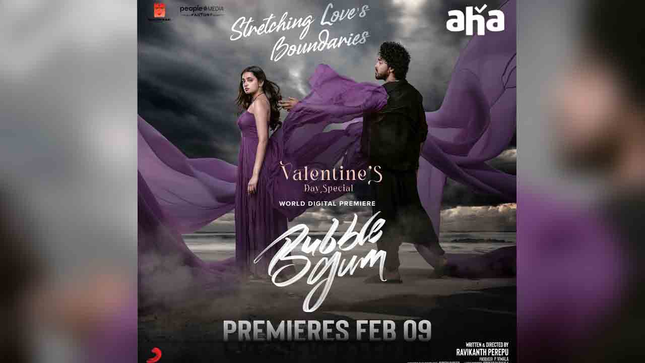 Bubblegum Movie | ఓటీటీలోకి రానున్న సుమ కొడుకు సినిమా ‘బబుల్‌గమ్‌’.. స్ట్రీమింగ్ ఎక్క‌డంటే.?