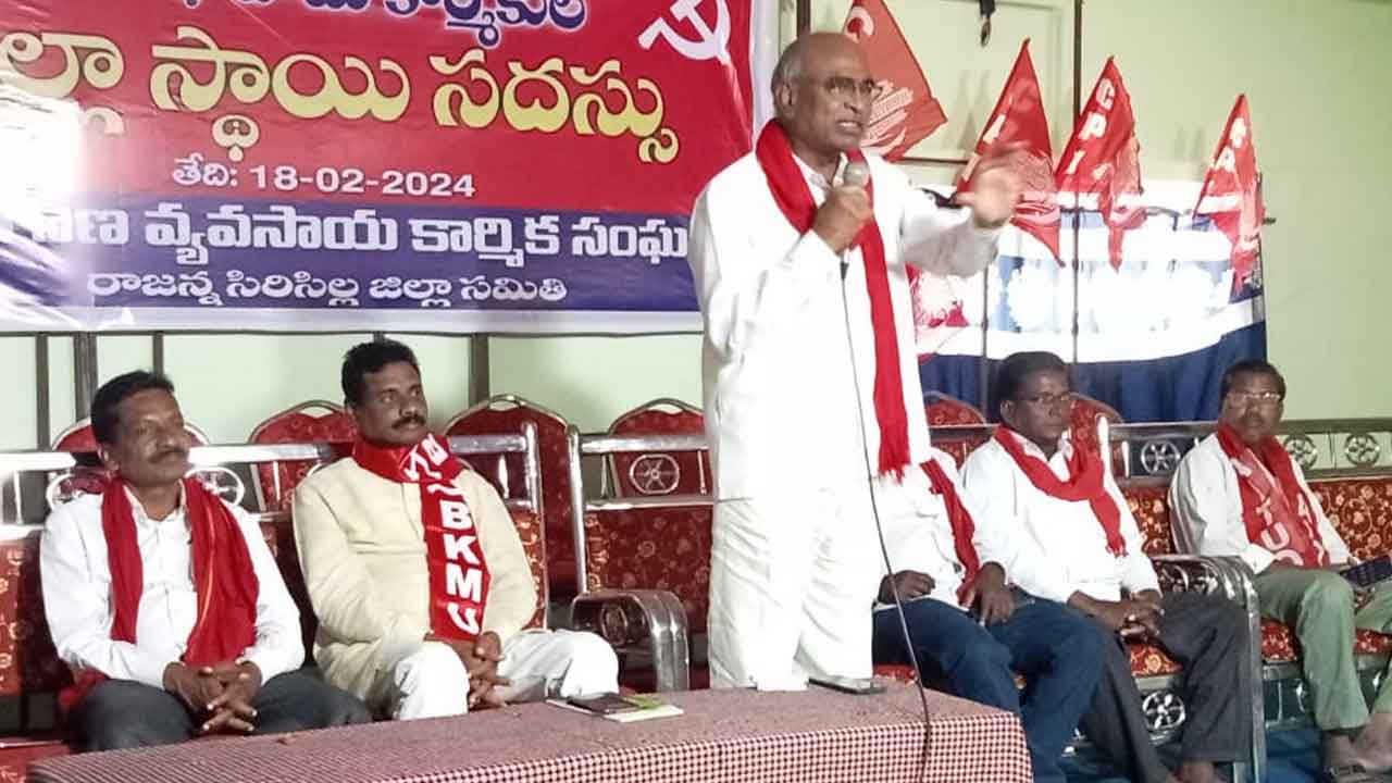 Chada Venkata Reddy | సహకార రంగాన్ని నిర్వీర్యం చేసిన బీజేపీ ప్రభుత్వం : చాడ వెంకటరెడ్డి