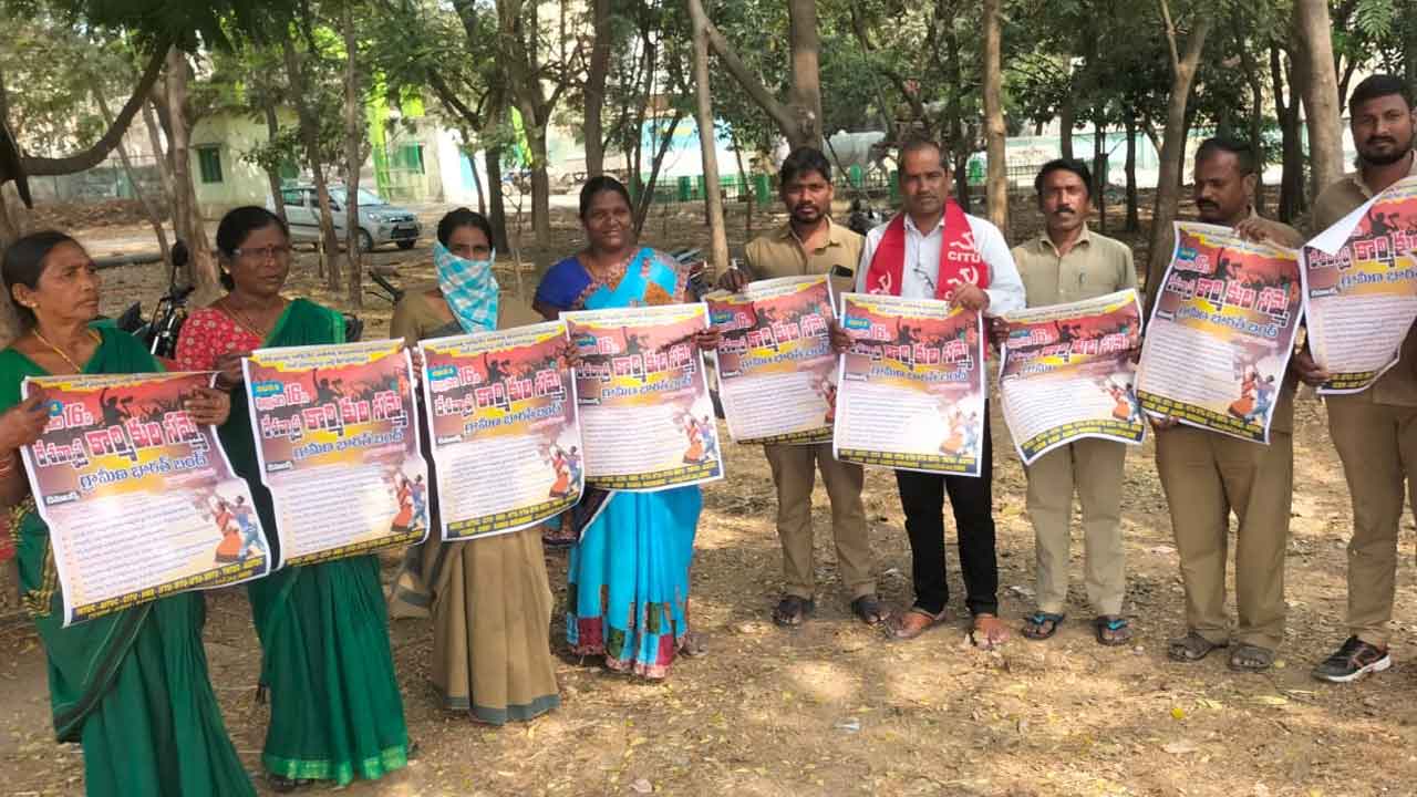 Peddapalli | మేనిఫెస్టోలో ప్రకటించిన మాదిరిగా మున్సిపల్ కార్మికుల వేతనాలు పెంచాలి