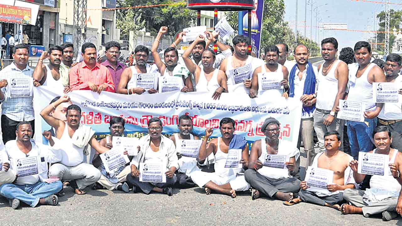 దళితబంధు లబ్ధిదారుల అర్ధనగ్న ప్రదర్శన