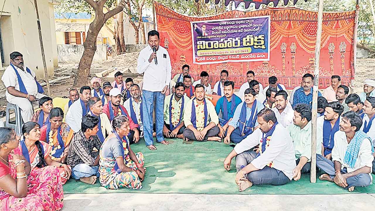 దళితబంధు కోసం నిరాహార దీక్ష