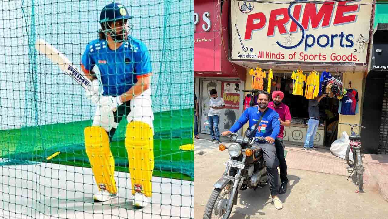 MS Dhoni | బ్రాండ్‌ల‌ను కాద‌ని బాల్యస్నేహితుడికి భ‌రోసాగా.. ధోనీ కొత్త బ్యాట్ చూశారా..!