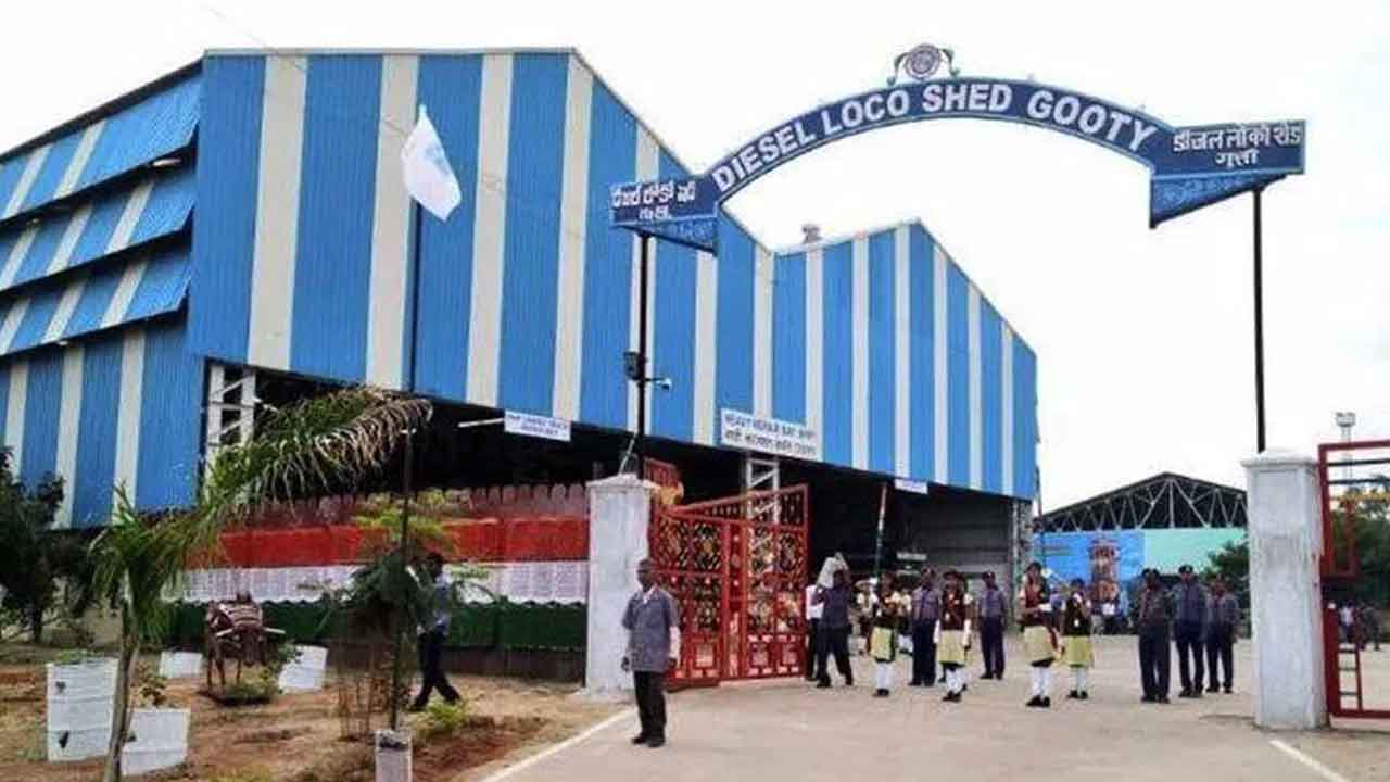 ఉత్తమ లోకోషెడ్లుగా కాజీపేట, గుత్తి