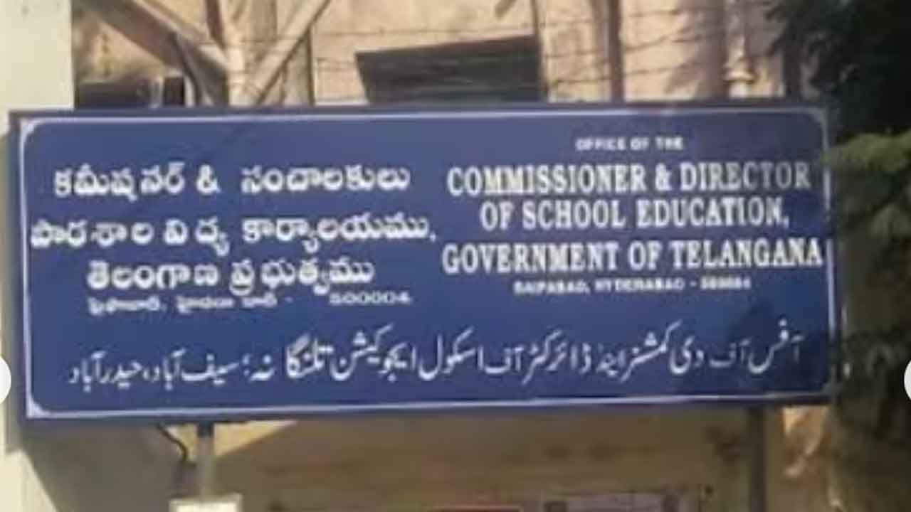 DSC Notification | టెట్‌ నిర్వహించి డీఎస్సీ నోటిఫికేషన్‌ ఇవ్వాలని నిరుద్యోగుల ఆందోళన