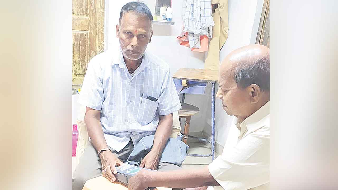 29 వరకు రేషన్‌కార్డుల ఈ- కేవైసీ గడువు