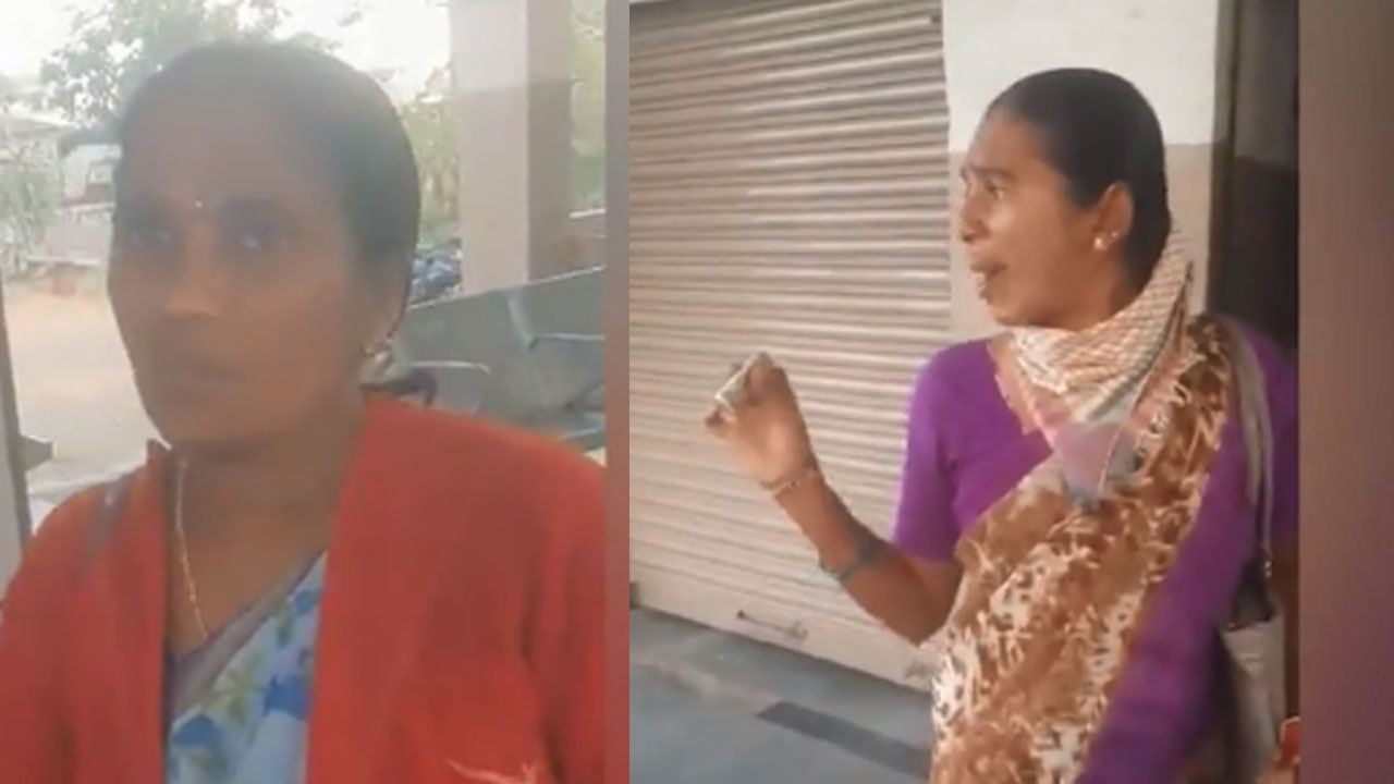 TSRTC | మాకు ఫ్రీబస్సు లేకున్నా సరే .. బస్టాండ్‌లో గోడు వెళ్లబోసుకుంటున్న మహిళలు