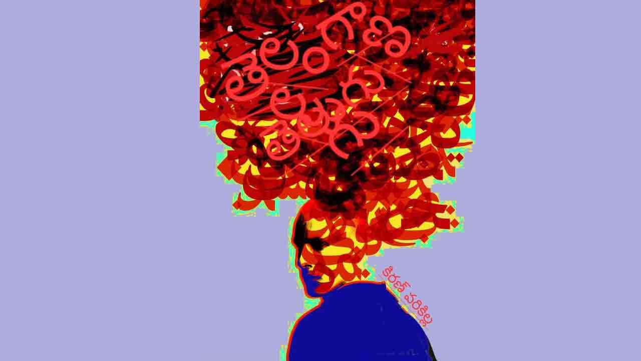 గజల్‌ ఆవిర్భావం – వికాసం