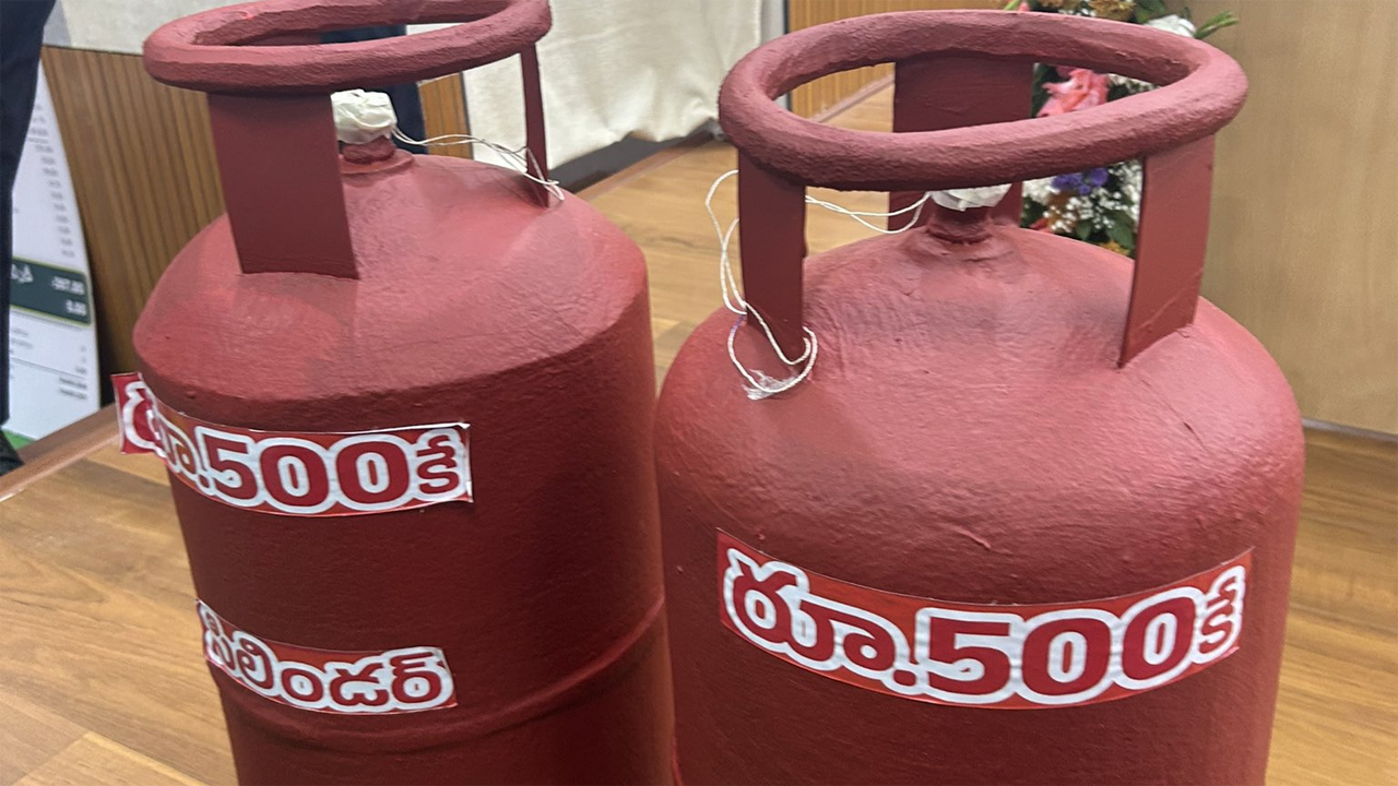 Gas Cylinder | 500 గ్యాస్‌ పథకానికి మీరు అర్హులేనా? కాంగ్రెస్‌ ప్రభుత్వం విధించిన షరతులు ఇవే!