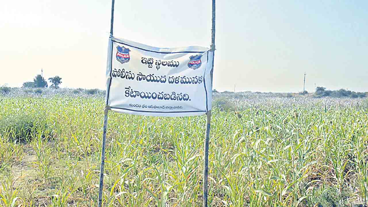 పరాధీనంలో ప్రభుత్వ భూములు