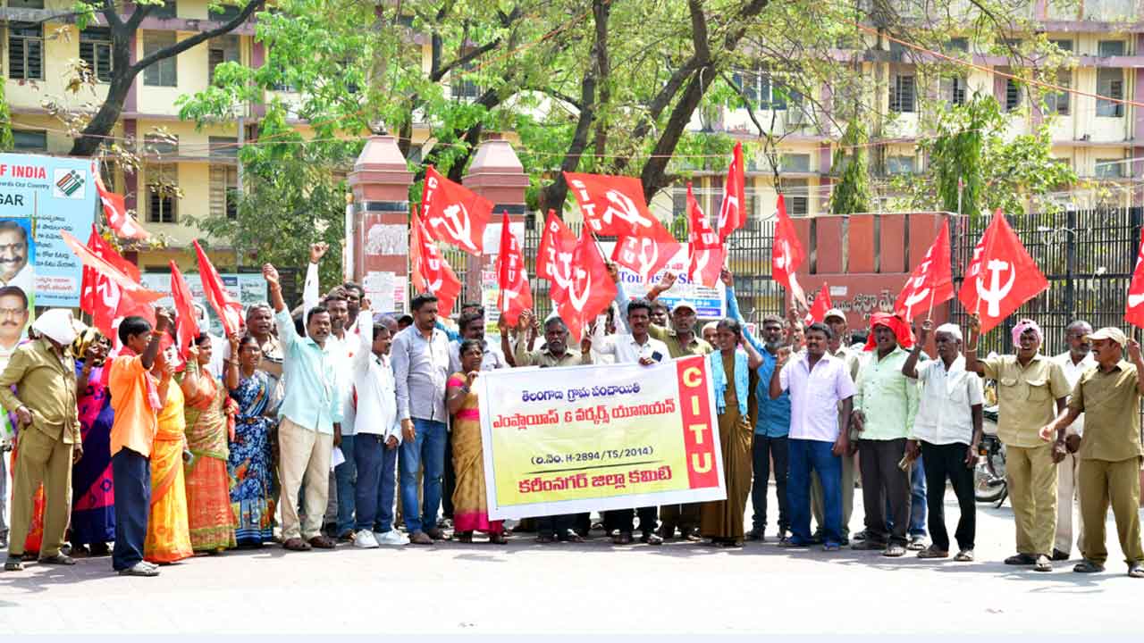 Dharna | వేతనాలు చెల్లించాలని గ్రామపంచాయతీ కార్మికుల ధర్నా