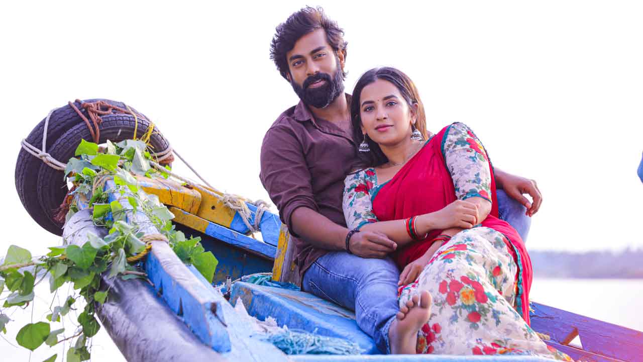 గ్రామీణ ప్రేమకథ