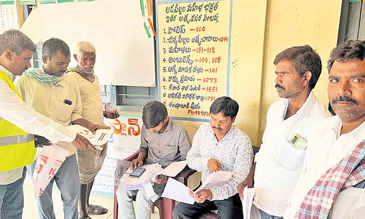 ‘గృహజ్యోతి’కి వివరాలను అందజేయాలి