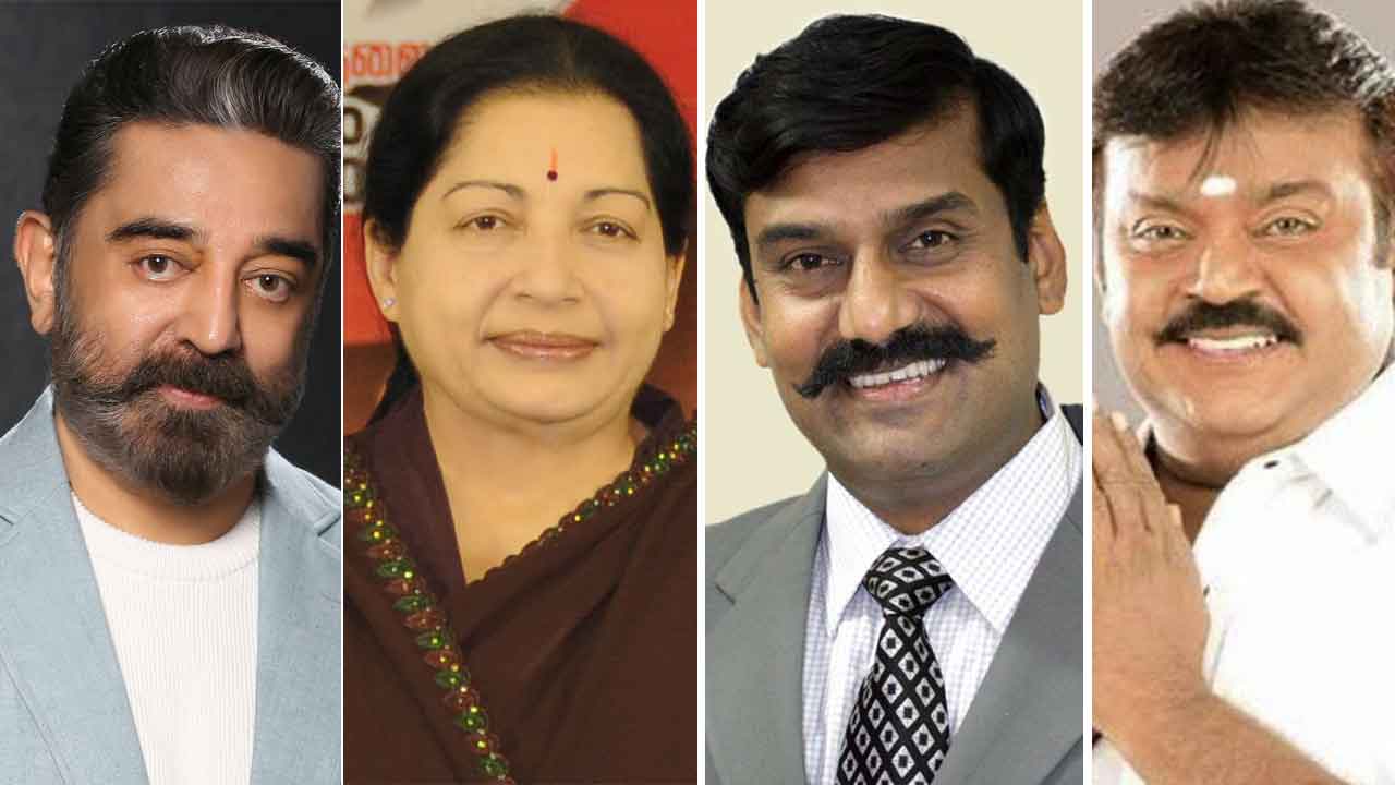 Tamil Actors | తారలై మెరిసె.. నేతలై నిలిచె.. తమిళ రాజకీయాల్లో తగ్గని సినీ గ్లామర్‌