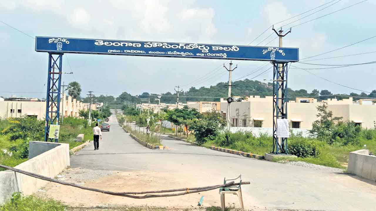 హౌసింగ్‌బోర్డ్‌ ఫర్‌ సేల్‌!