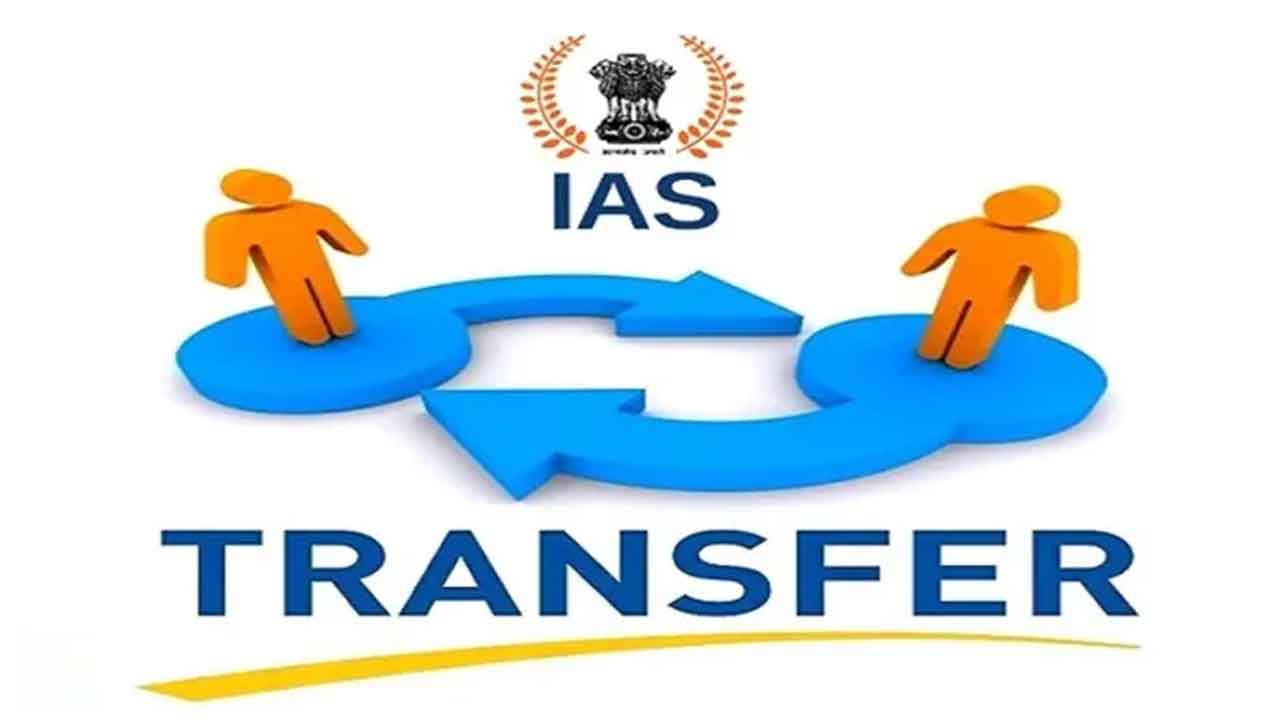 నలుగురు ఐఏఎస్‌ అధికారులు..