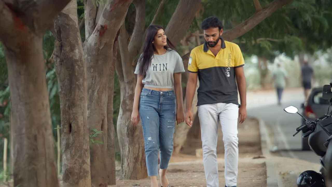 జస్ట్‌ ఏ మినిట్‌ ప్రేమగీతం