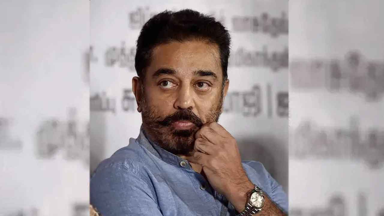 Kamal Hasan | ఇక్కడ ఎవరి ఐడియాలజీ వాళ్లది