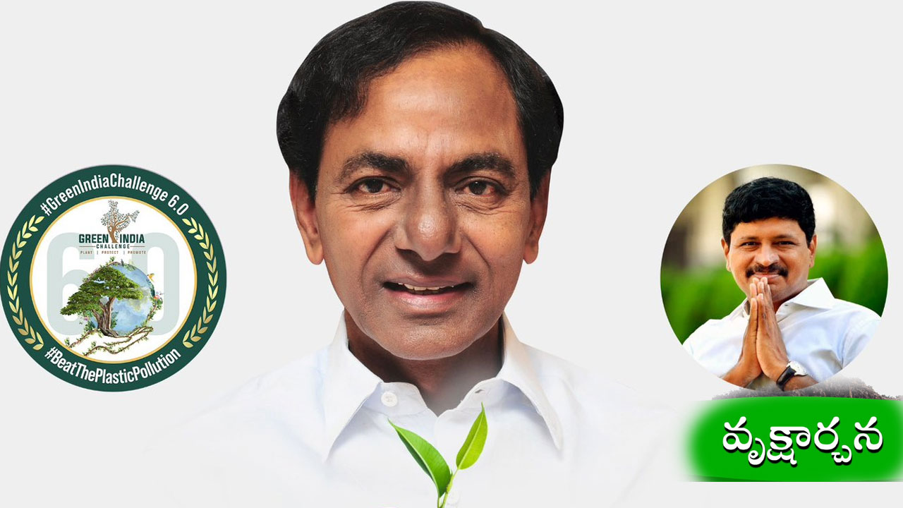 KCR | ప్రతి ఒక్కరం మూడు మొక్కలు నాటుదాం.. తెలంగాణ జాతిపితకు బర్త్‌ డే కానుక ఇద్దాం : సంతోష్‌ కుమార్‌ పిలుపు