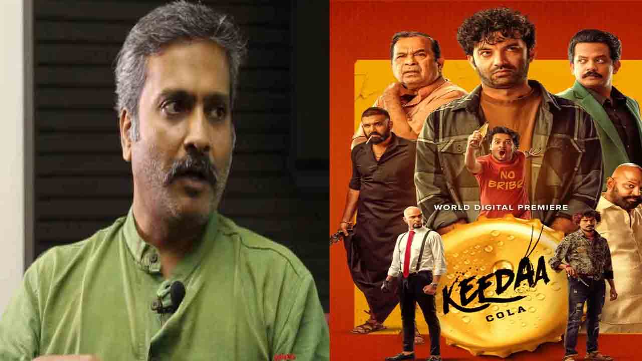 Keeda Cola | SPB వాయిస్ రీక్రియేట్.. ‘కీడా కోలా’ టీమ్‌కి నోటీసులు పంపిన ఎస్పీ చరణ్