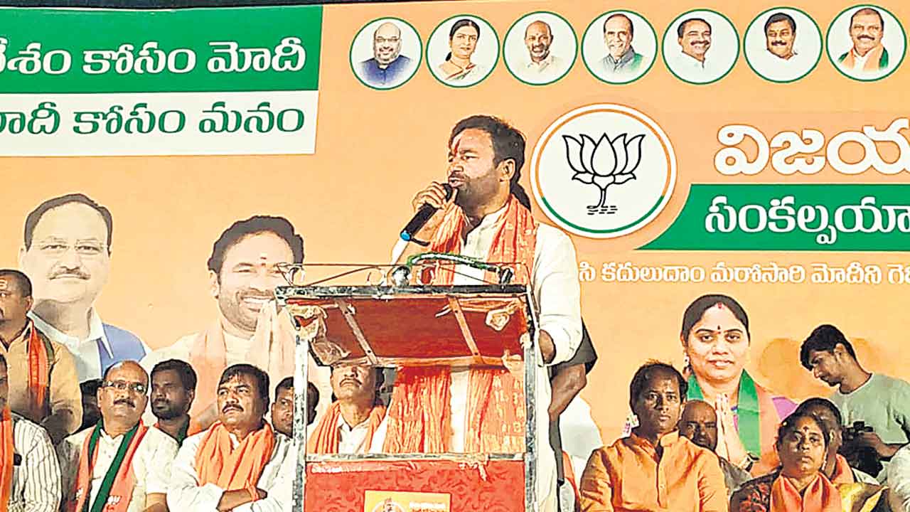 తెలంగాణను దోపిడీ చేస్తున్న రాహుల్‌ ముఠా