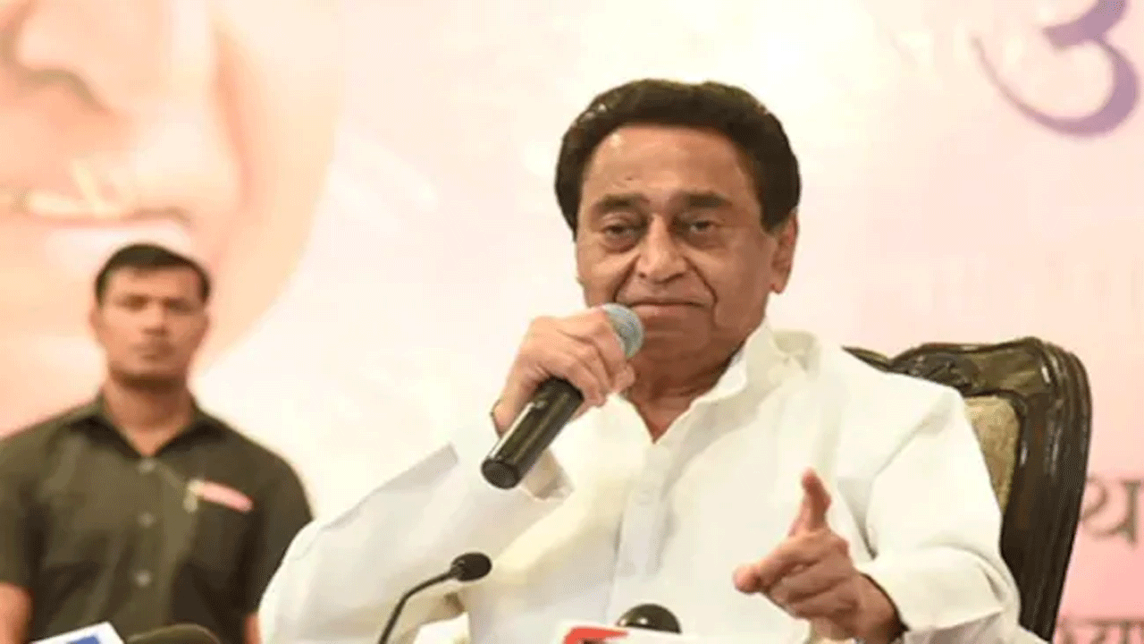 Kamal Nath | కాషాయ పార్టీలో చేరిక వార్త‌ల‌పై క‌మ‌ల్ నాథ్ క్లారిటీ