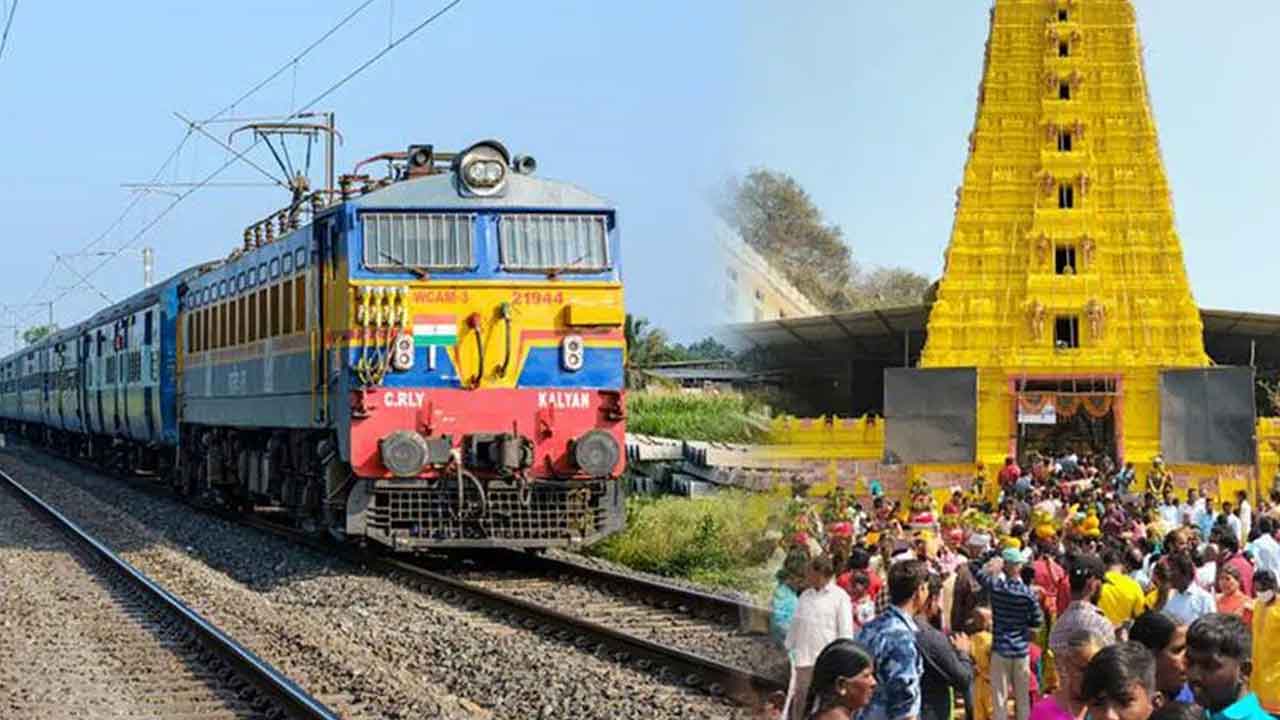 నేడు కొమురవెల్లిలో రైల్వేస్టేషన్‌