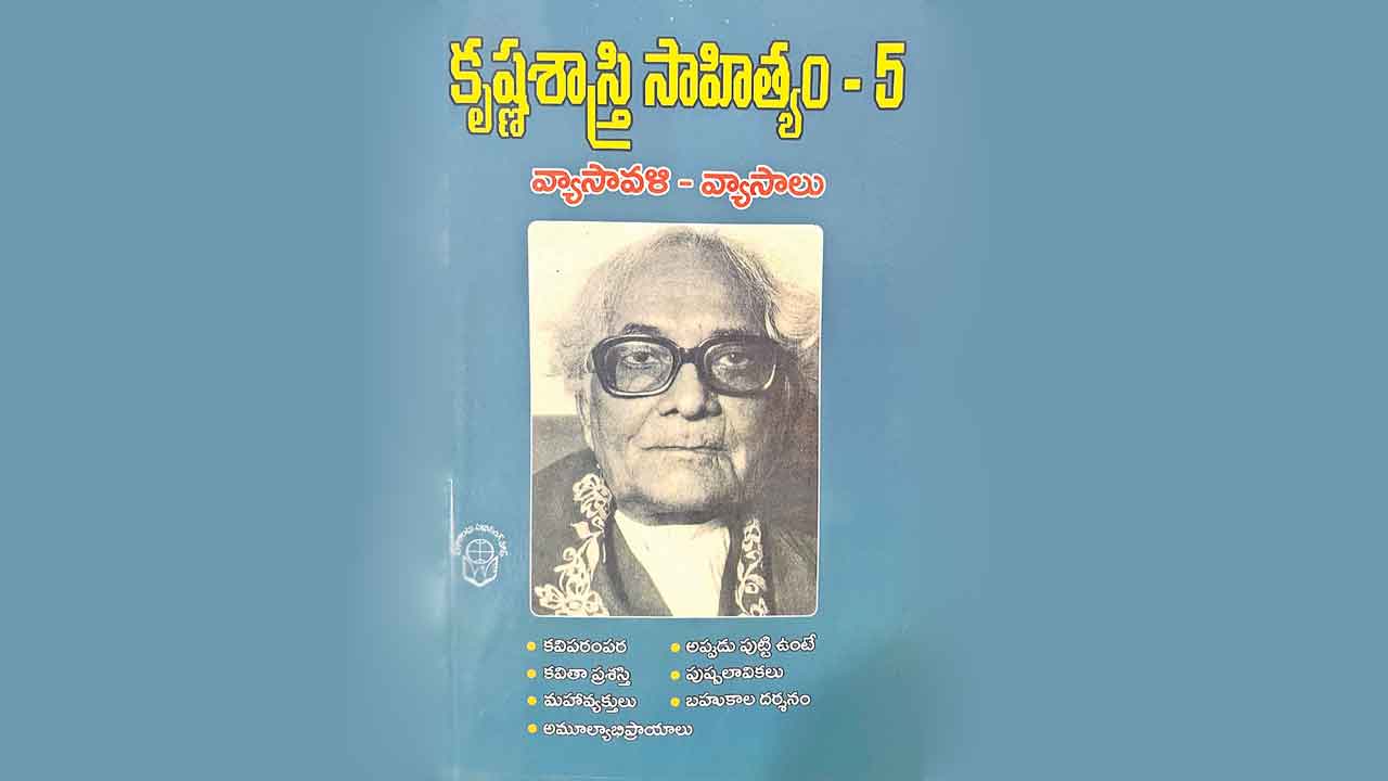 వీధి అరుగు