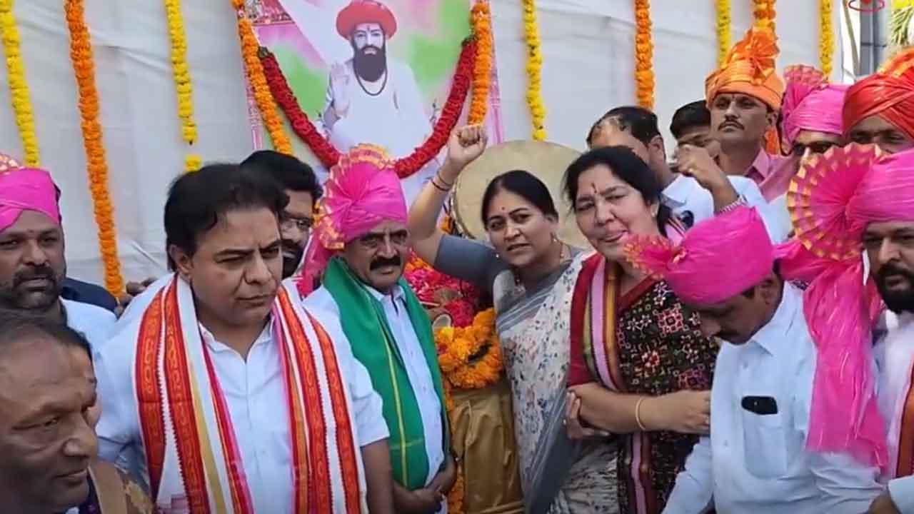 KTR | తెలంగాణ భవన్‌లో ఘనంగా సేవాలాల్‌ మహరాజ్ జయంతి : వీడియో