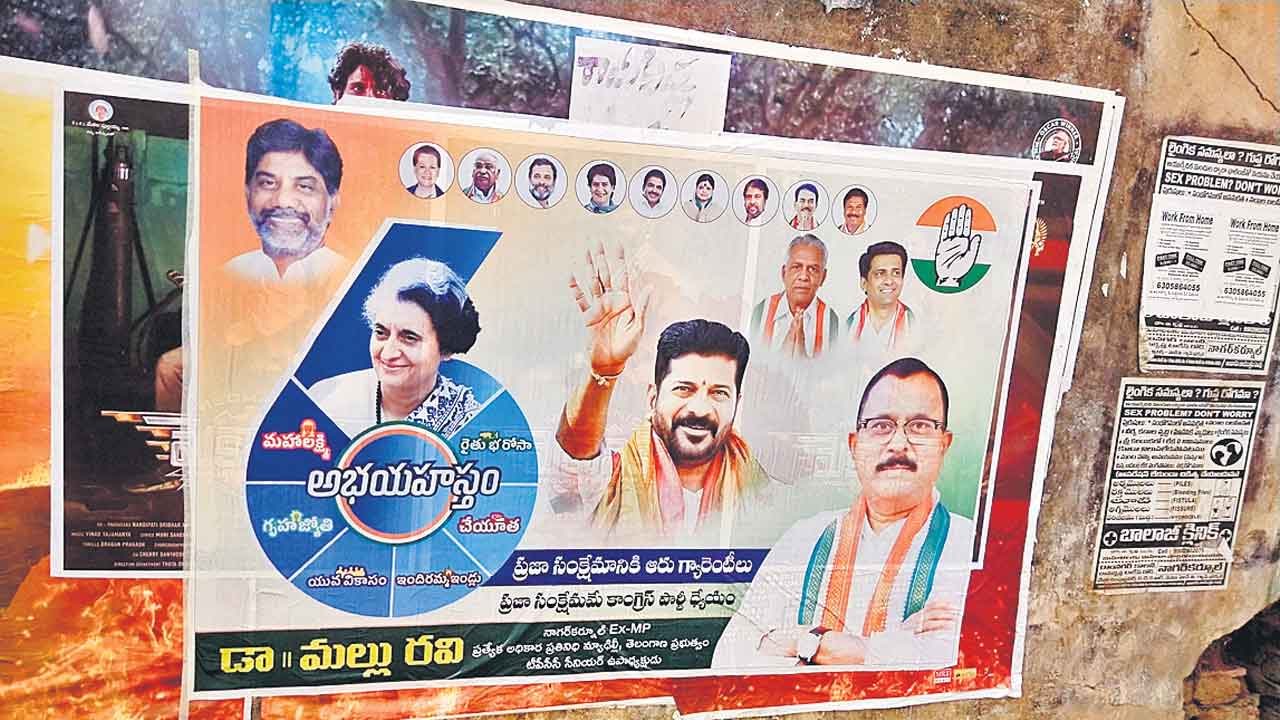 Congress | కాంగ్రెస్‌లో రాజుకున్న కుంపట్లు.. ఎంపీ టికెట్‌ కోసం నేతల పోటాపోటీ