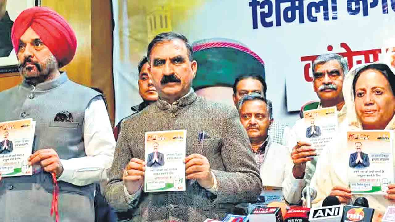 Himachal Pradesh | పత్తా లేని 10 గ్యారెంటీలు.. హిమాచల్‌లో అధికారంలోకి వచ్చి 15 నెలలు గడిచినా ఊసెత్తని కాంగ్రెస్‌ సర్కారు