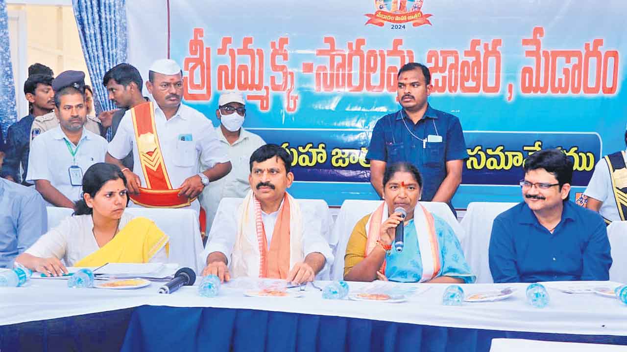 జాతర నిర్వహణకు 110 కోట్లు