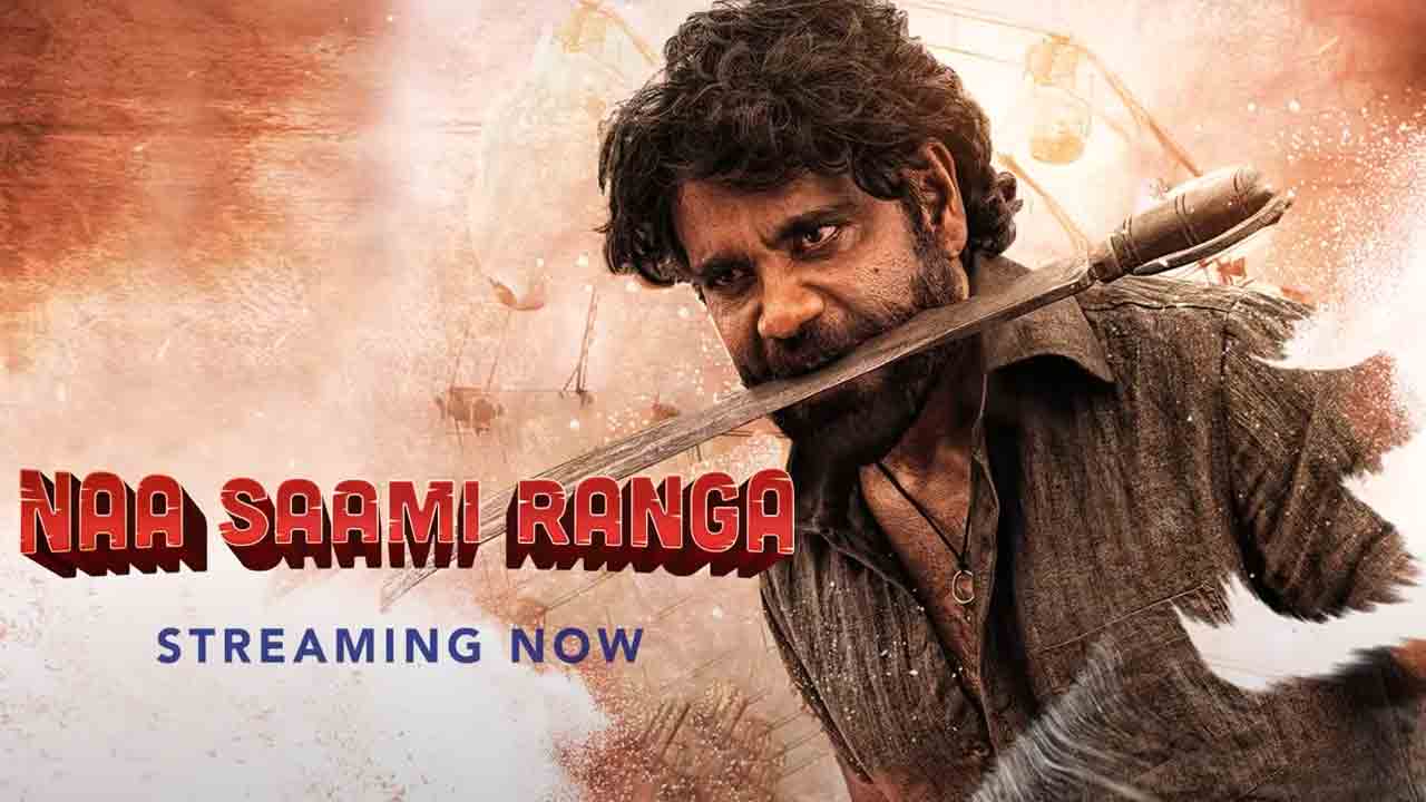 Naa Saami Ranga | ఓటీటీలోకి వ‌చ్చేసిన ‘నా సామి రంగ’.. ఎక్కడ చూడొచ్చంటే.?