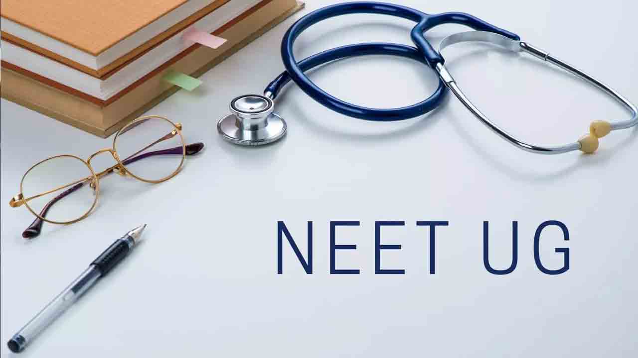 UG NEET | యూజీ నీట్ ద‌ర‌ఖాస్తుల స్వీక‌ర‌ణ ప్రారంభం.. మే 5న రాత‌ప‌రీక్ష‌