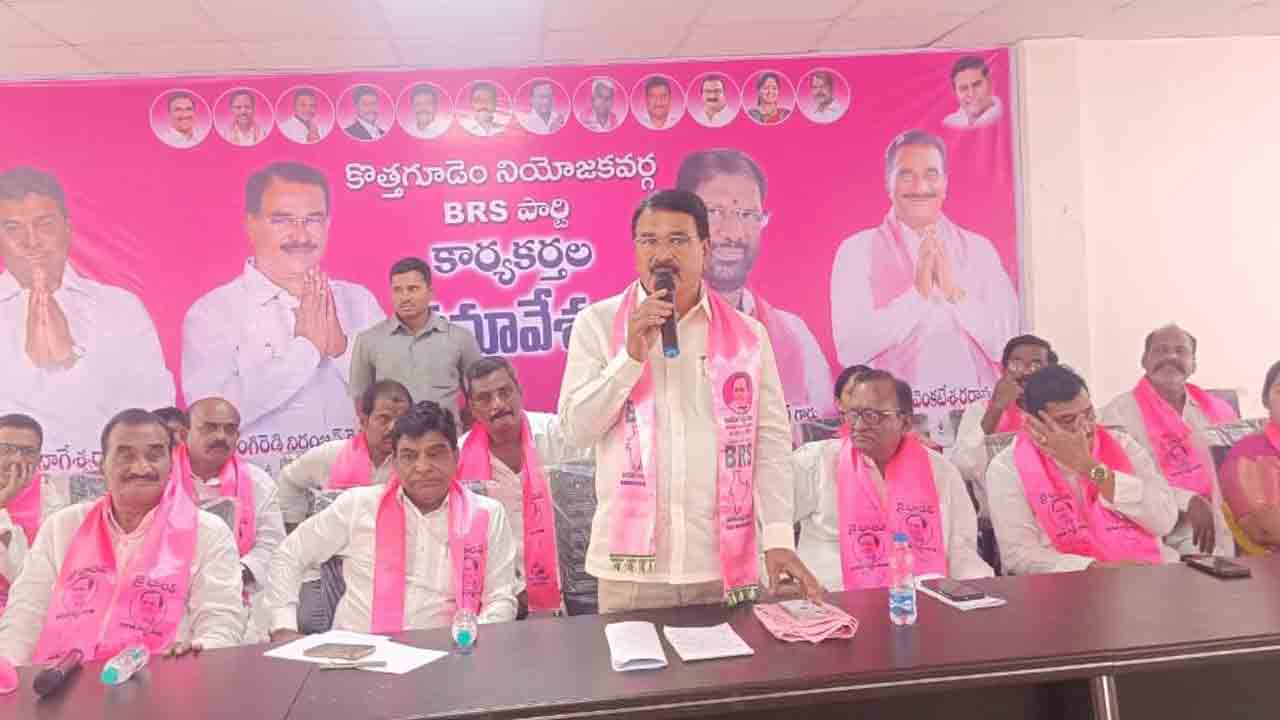 కాంగ్రెస్‌ను ఇక నమ్మరు