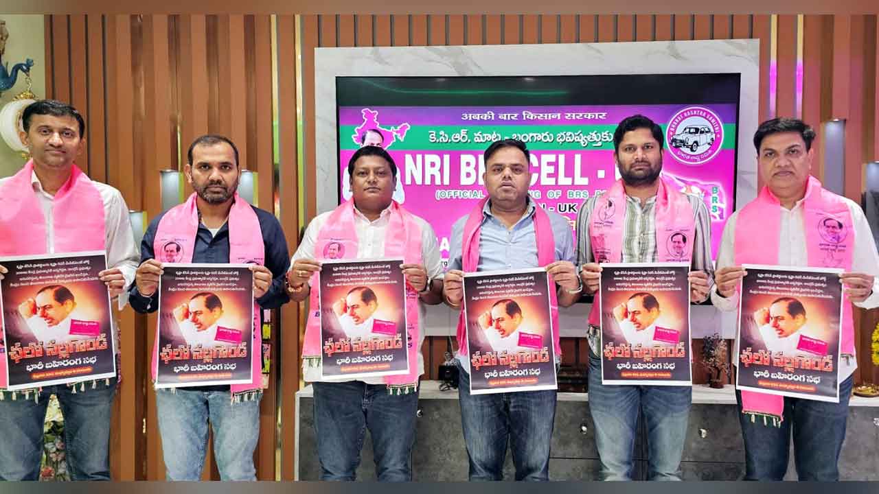 NRI | లండన్‌లో ఛలో నల్లగొండ సభ పోస్టర్ ఆవిష్కరణ