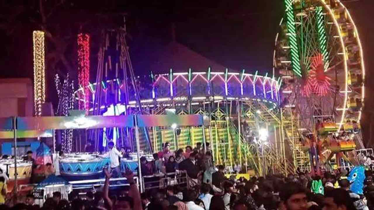 Numaish | నేడే ఆఖరు.. నేటితో ముగియనున్న నుమాయిష్‌