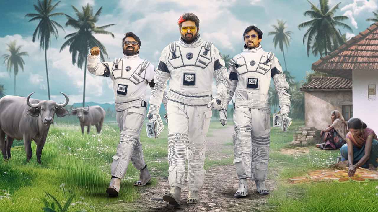 Om Bhim Bush | నో లాజిక్‌.. ఓన్లీ మ్యాజిక్‌