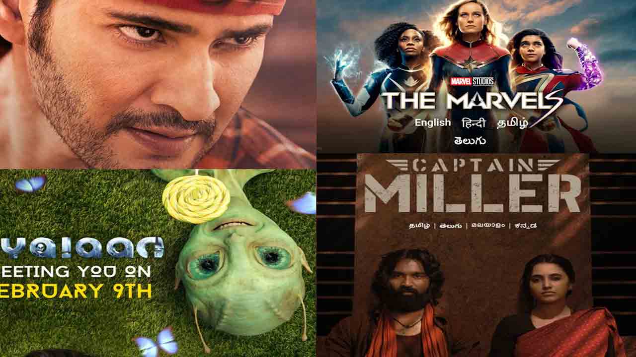 Gunturu Kaaram | సినిమా లవర్స్‌కు పండగే.. రేపు ఓటీటీలోకి 4 బ‌డా సినిమాలు