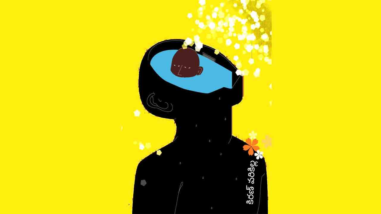 తుట్టికి పావుసేరు