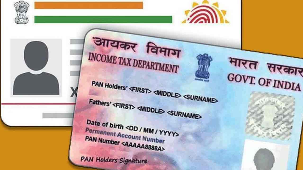 PAN-Aadhaar Linking : పాన్-ఆధార్ లింకింగ్‌తో 600 కోట్లు వ‌సూల్‌