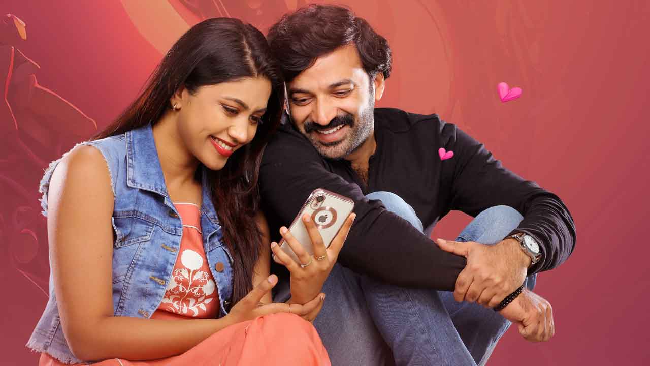 నింగి నుంచి జారే..