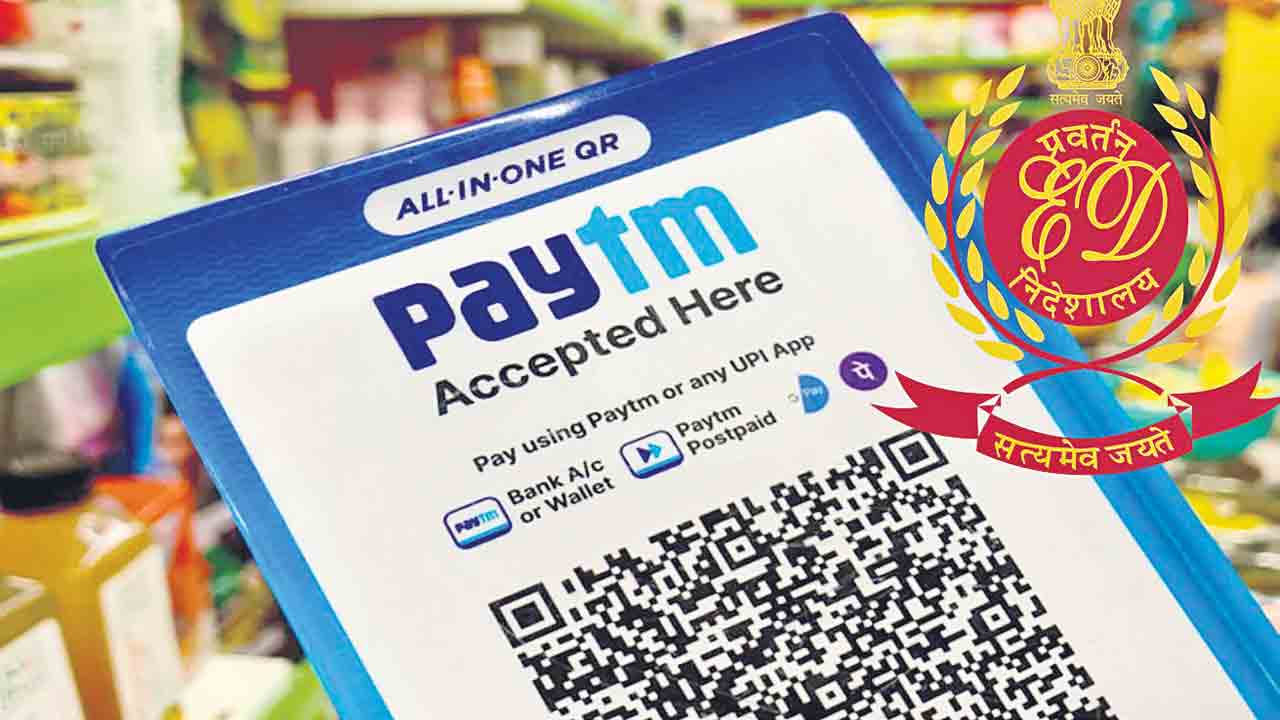 పేటీఎంపై ఈడీ కత్తి