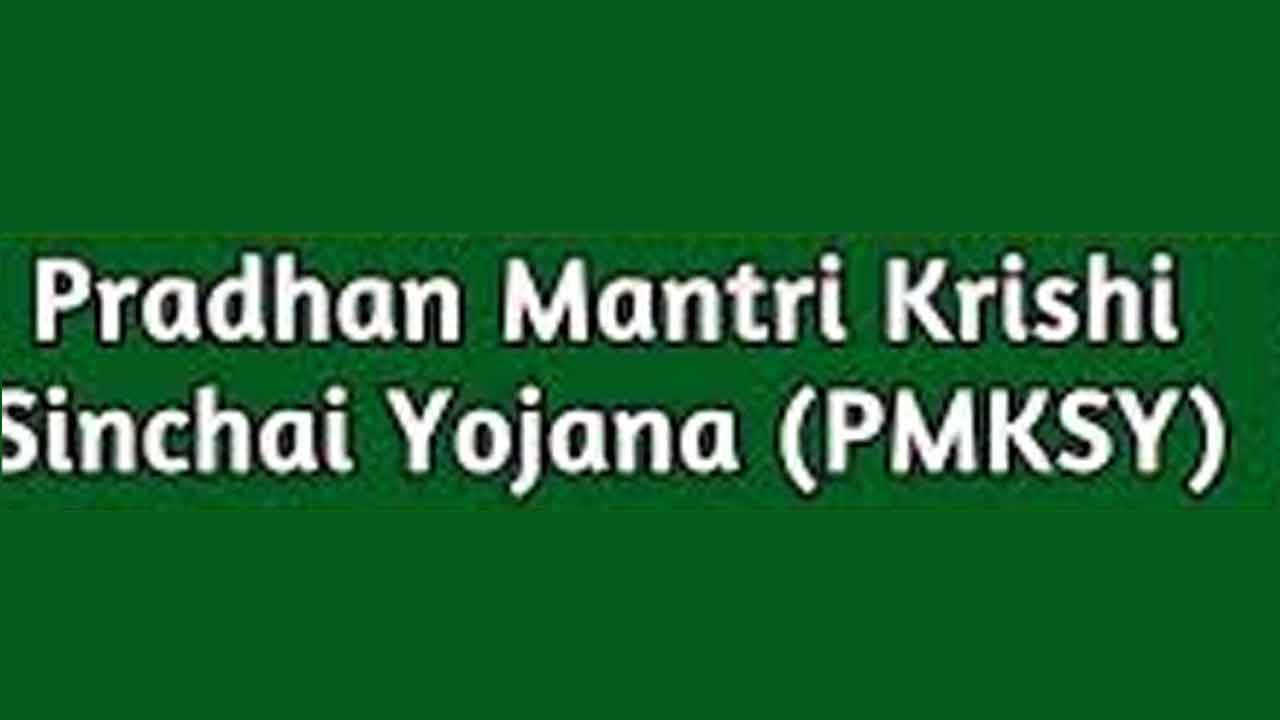 పీఎం కృషి సించాయి యోజనకు రెండు చెరువులు