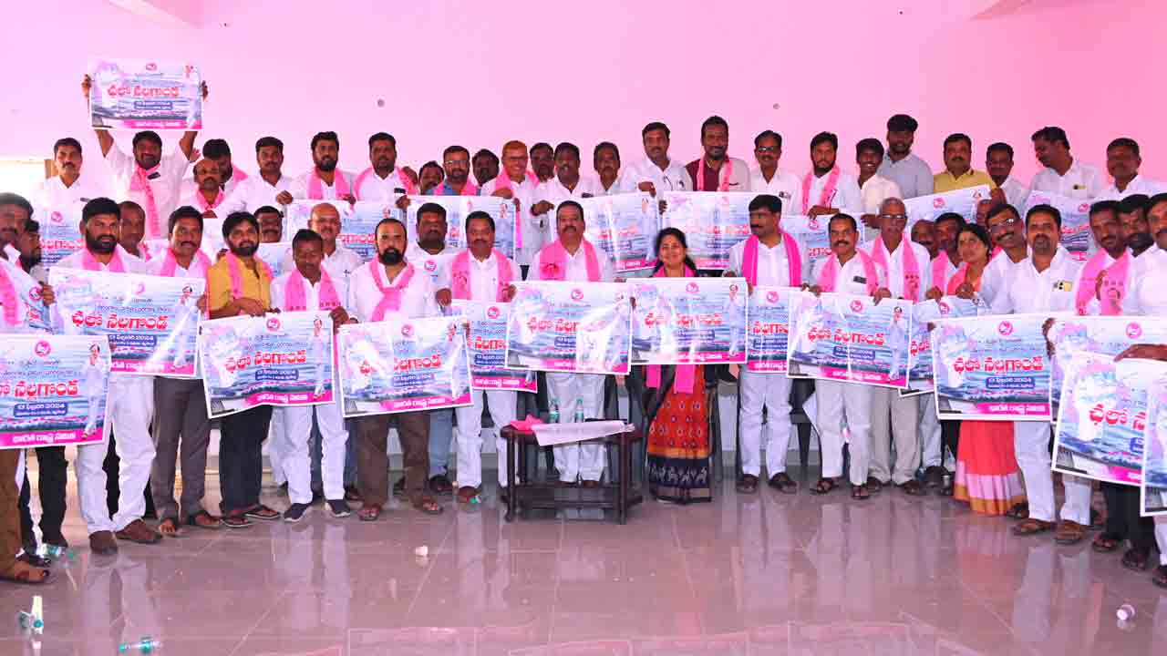 ఉత్సాహంగా చలో నల్లగొండ భేటీలు