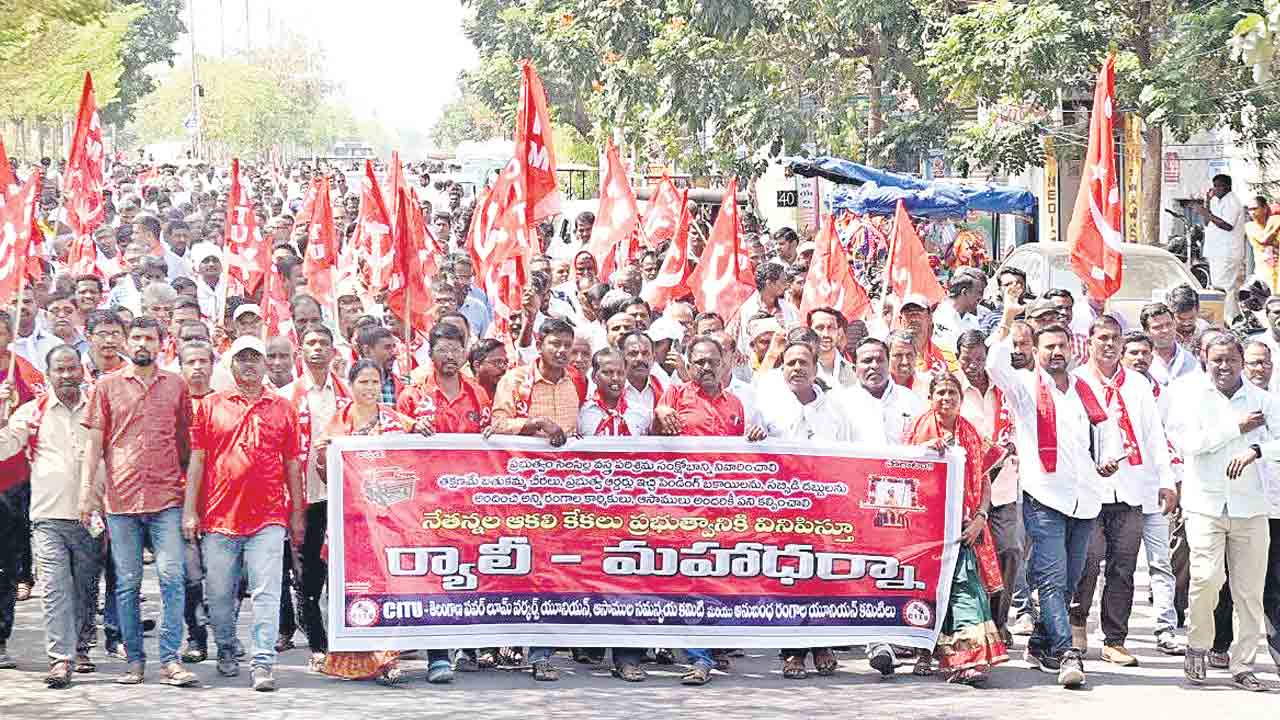 వస్త్రపరిశ్రమను ఆదుకోండి