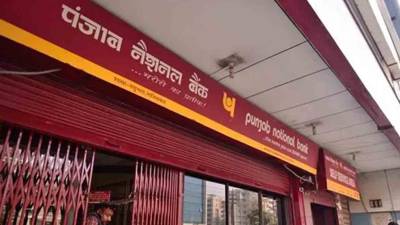 PNB SO Recruitment | పంజాబ్‌ నేషనల్‌ బ్యాంక్‌లో 1025 పోస్టులు