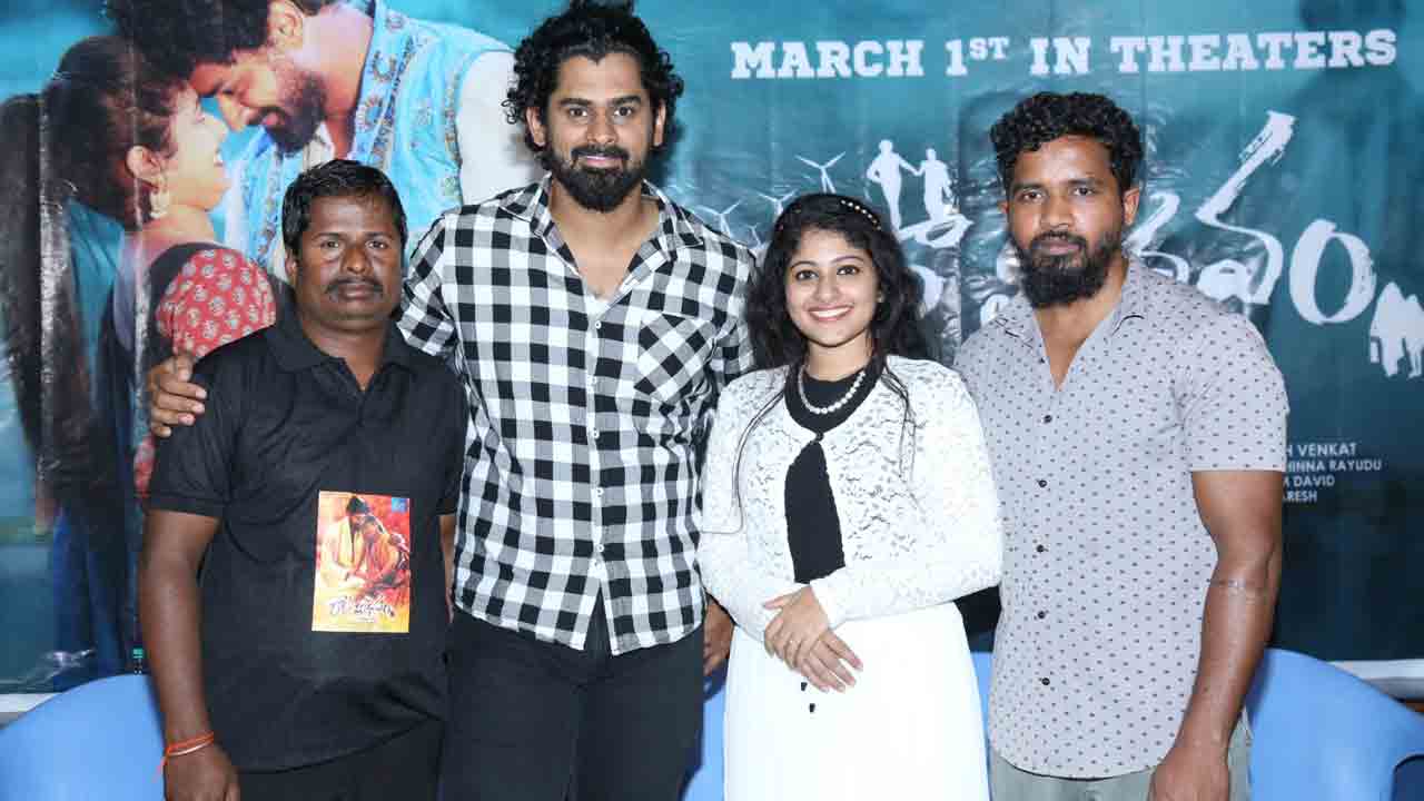 ‘రాధా మాధవం’ ప్రేమకథ