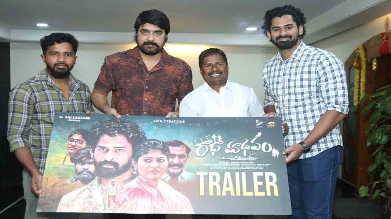 Radha Madhavam | పల్లెటూరి ప్రేమకథ.. ‘రాధా మాధవం’ ట్రైల‌ర్‌ రిలీజ్