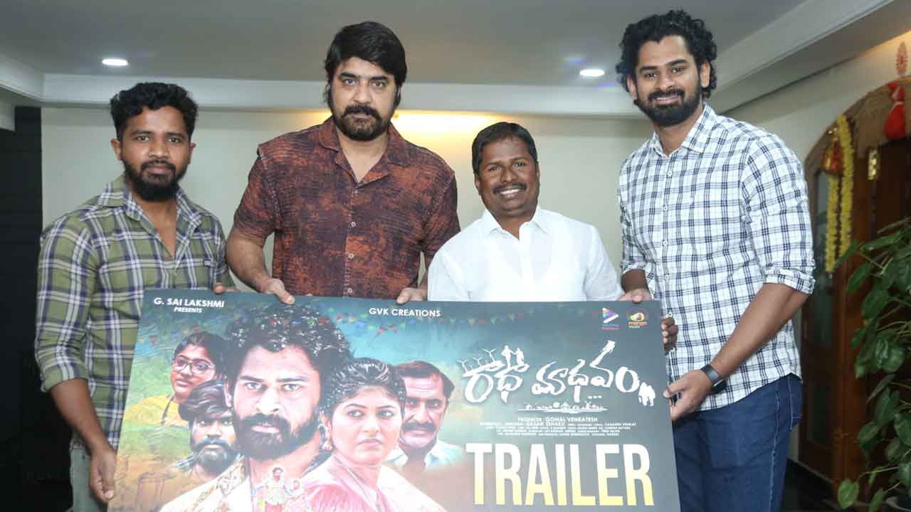 పల్లెటూరి ప్రేమాయణం