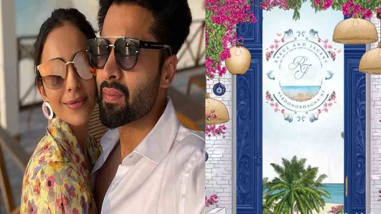 Rakul preet singh Wedding | రకుల్‌ ప్రీత్‌ సింగ్ పెళ్లి డేట్ ఫిక్స్.. వైర‌ల్ అవుతున్న వెడ్డింగ్ కార్డు